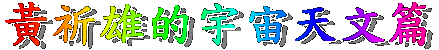 ¥»¯¸Â²¤¶